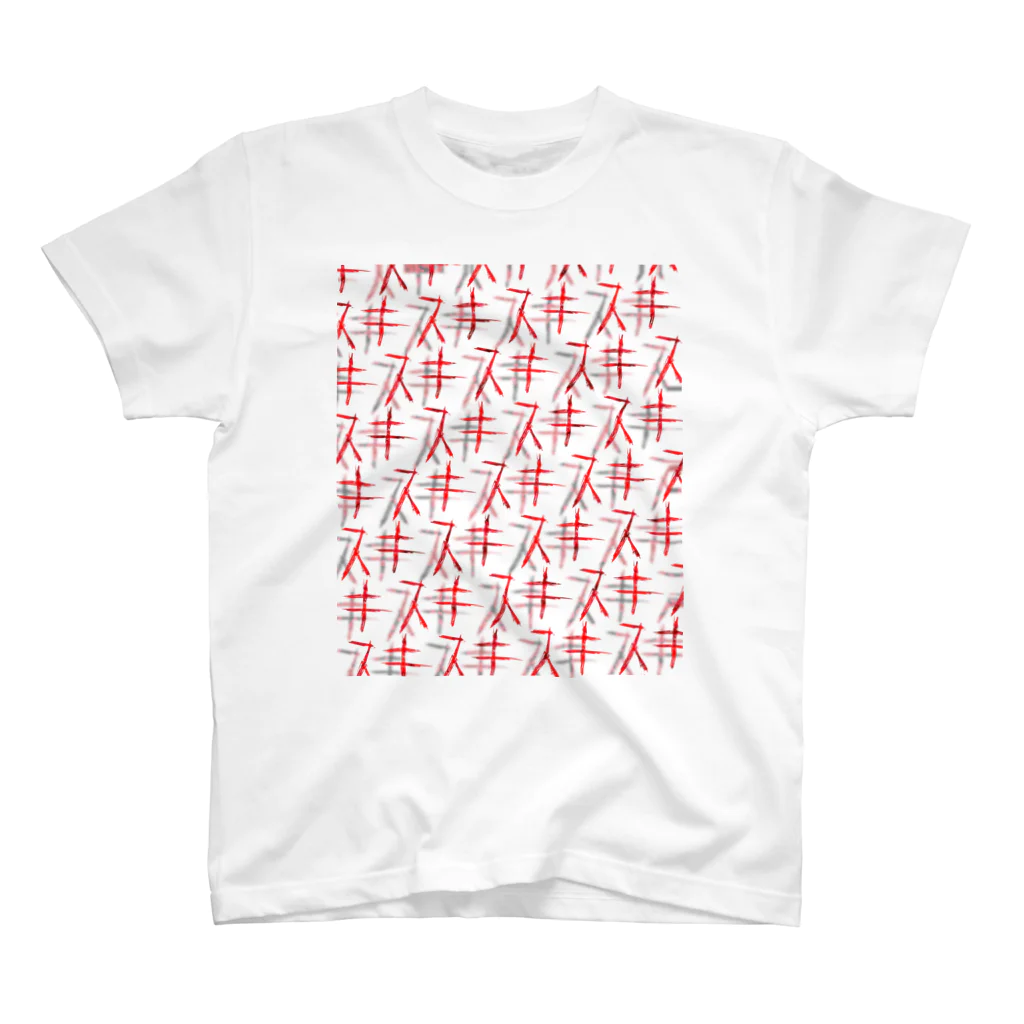 ブーブスエイリアンのスキスキスキ Regular Fit T-Shirt