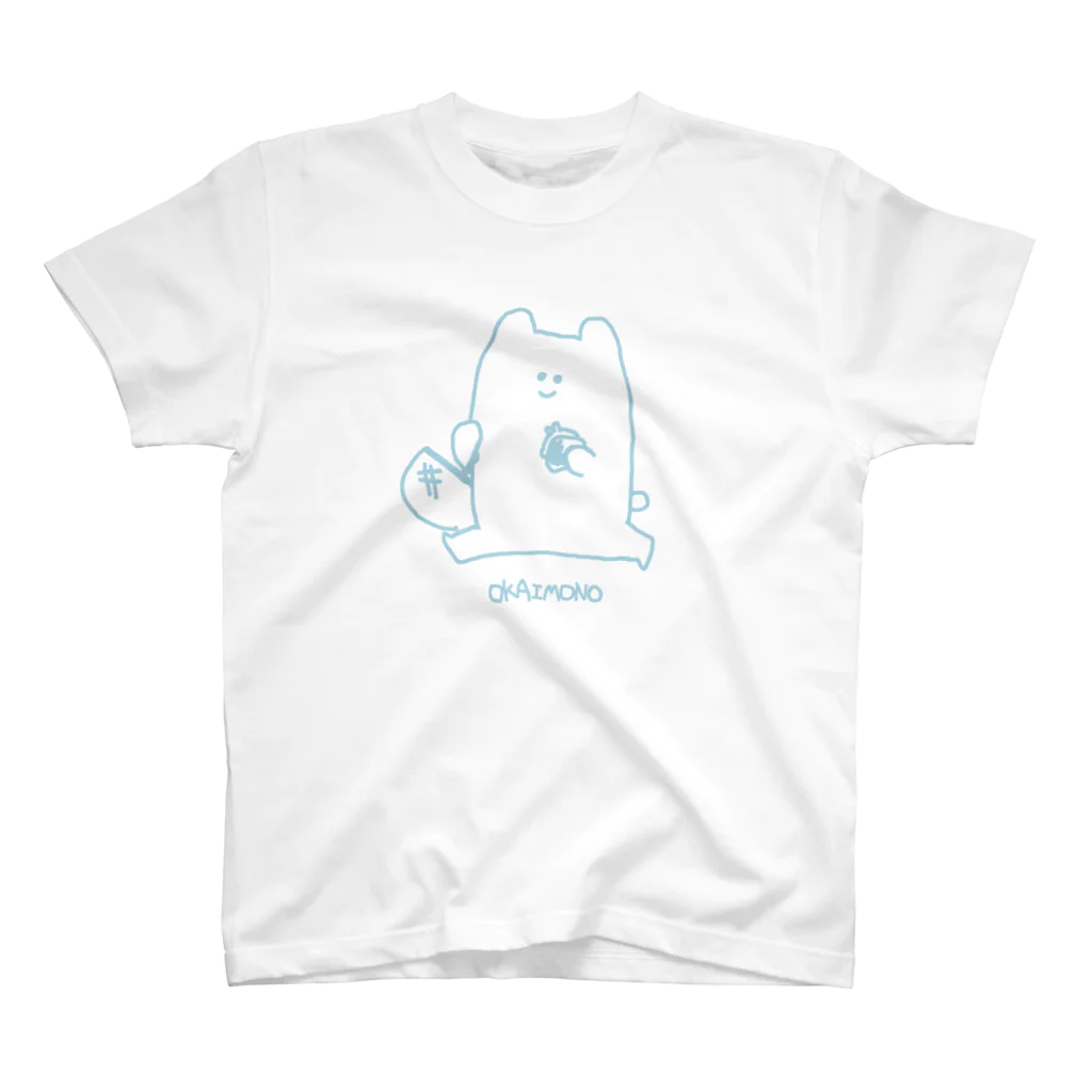 崖からぷっちんのお買い物くまちゃん スタンダードTシャツ