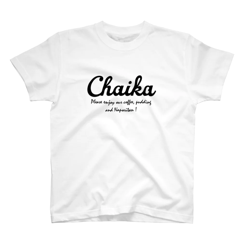 茶居家のChaika Black スタンダードTシャツ