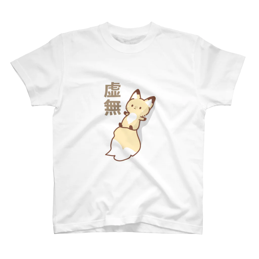 神々のあれこれの虚無・もうどうにでもなれくったりきつねちゃん スタンダードTシャツ