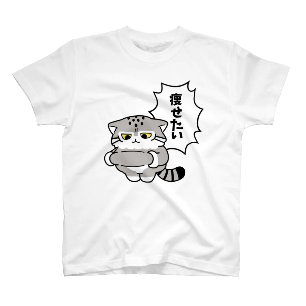 多喜のマヌルちゃんは痩せたい Regular Fit T-Shirt