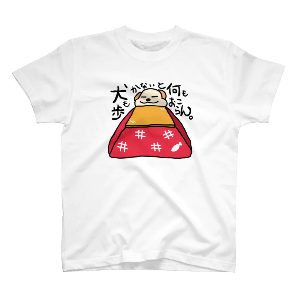 うちの犬　ショップのうちの犬　こたつバージョン Regular Fit T-Shirt