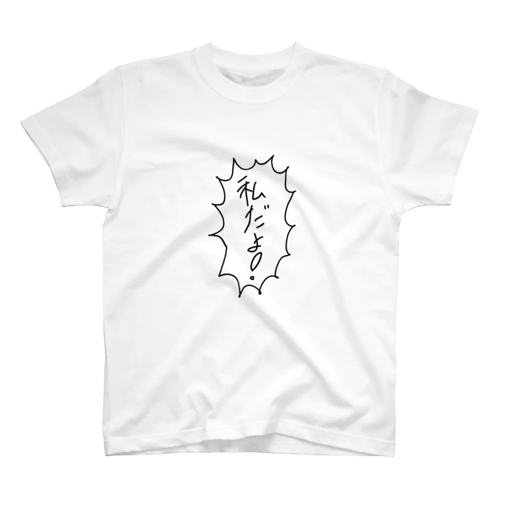 坂本龍馬のＩam WATASHI スタンダードTシャツ