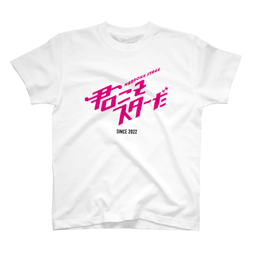 CHIKIRO4367の君こそスターだ　Tシャツ（ホワイト） Regular Fit T-Shirt