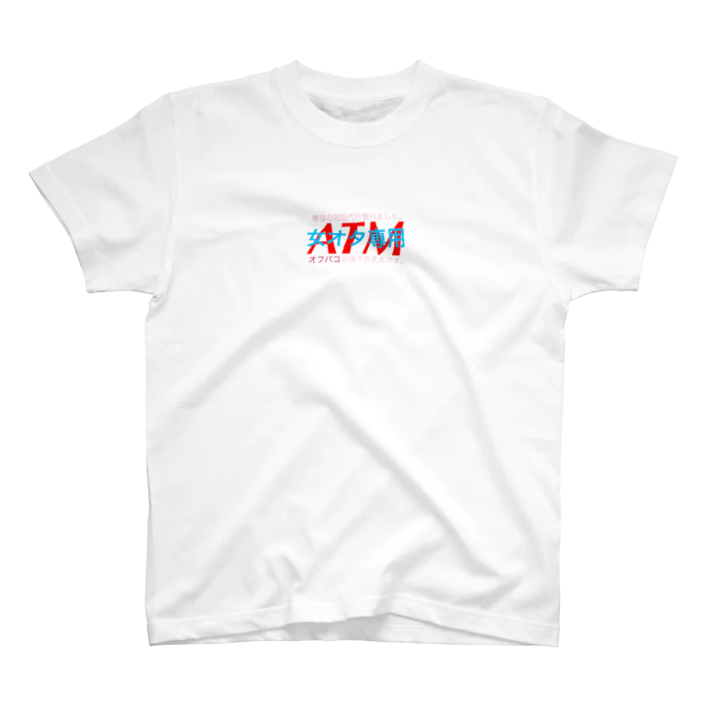 二重結合の会社方針 Regular Fit T-Shirt