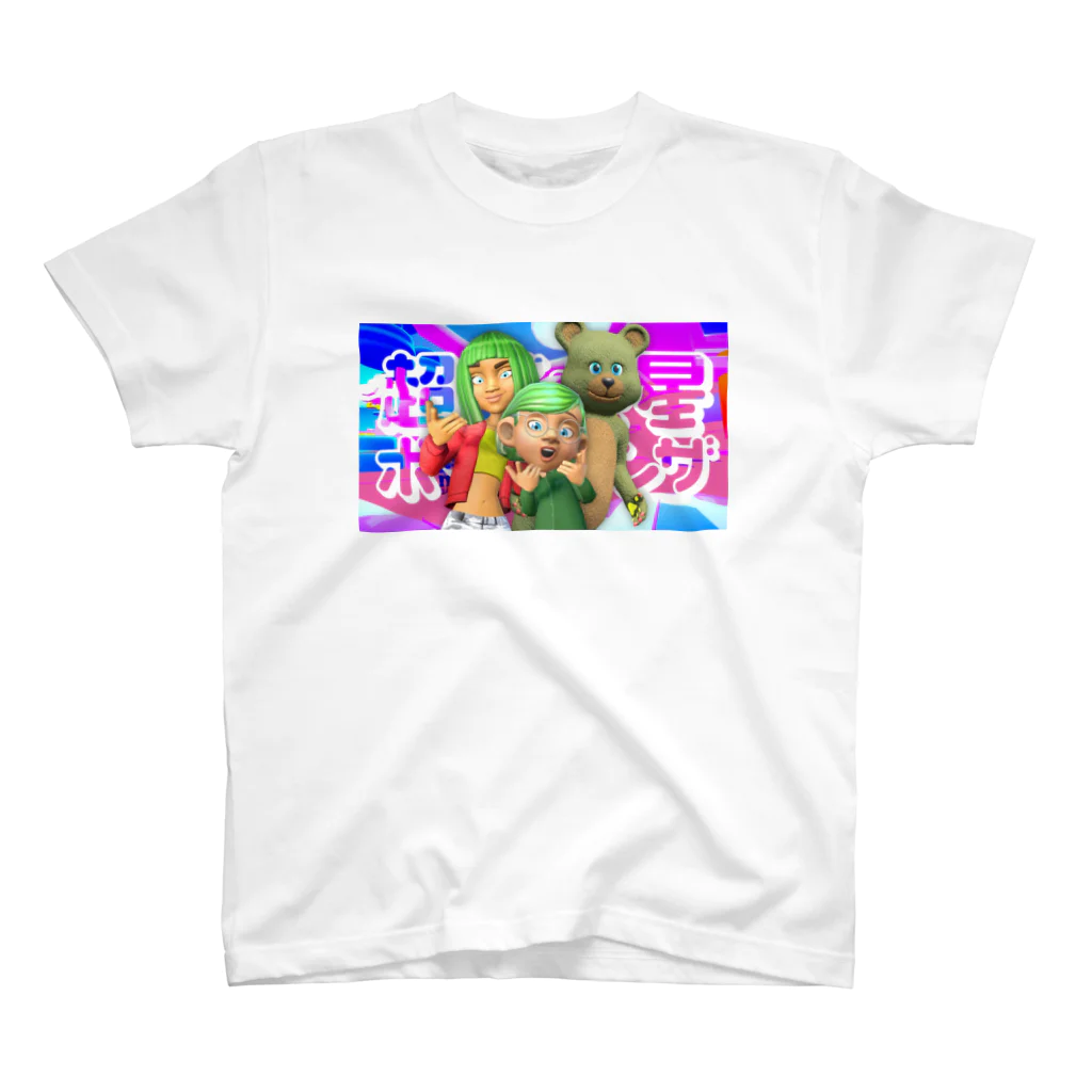 OUTLOUD公式ショップのポチョヘンザ／メインビジュアル／スタンダードTシャツ スタンダードTシャツ