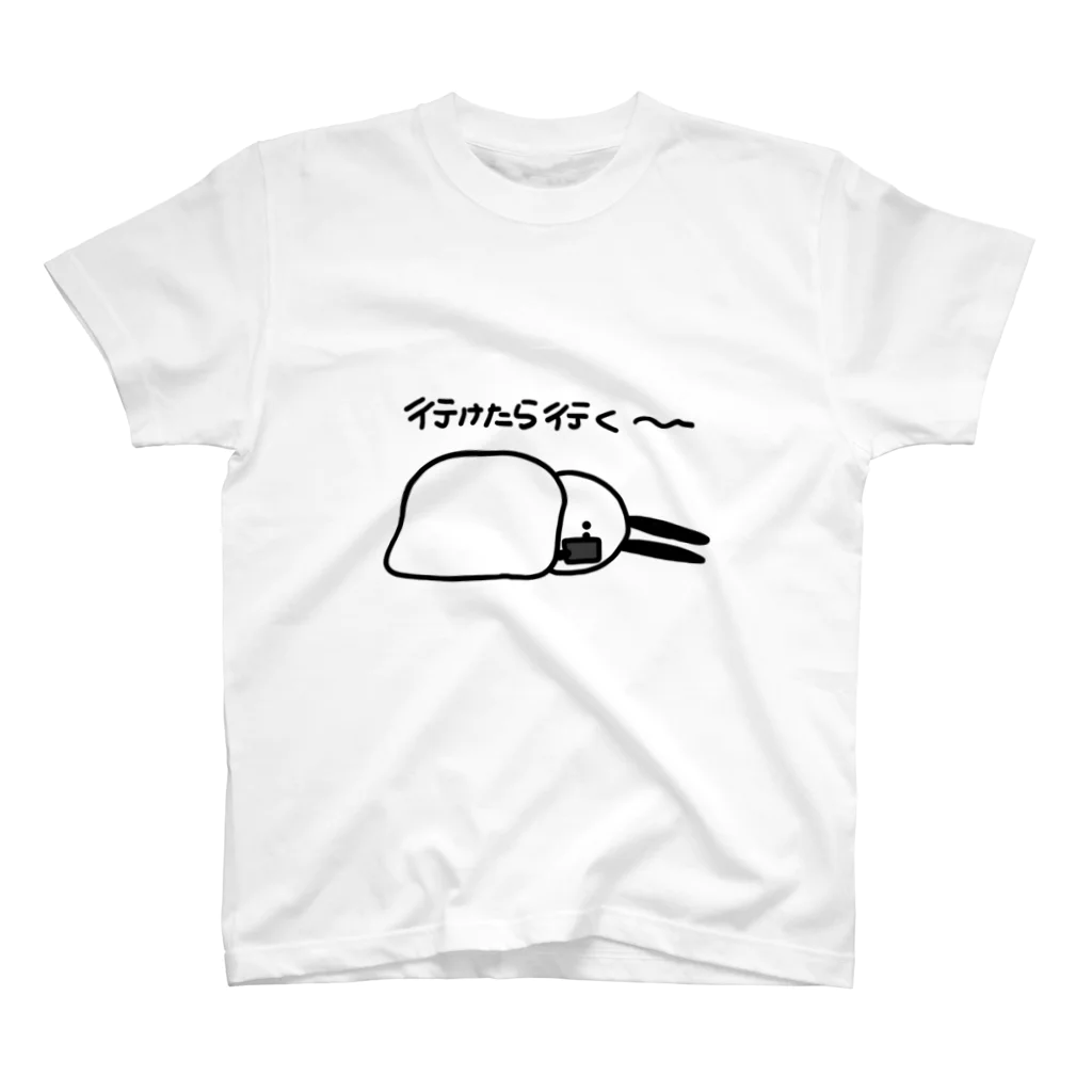 といすの行けたら行く Regular Fit T-Shirt