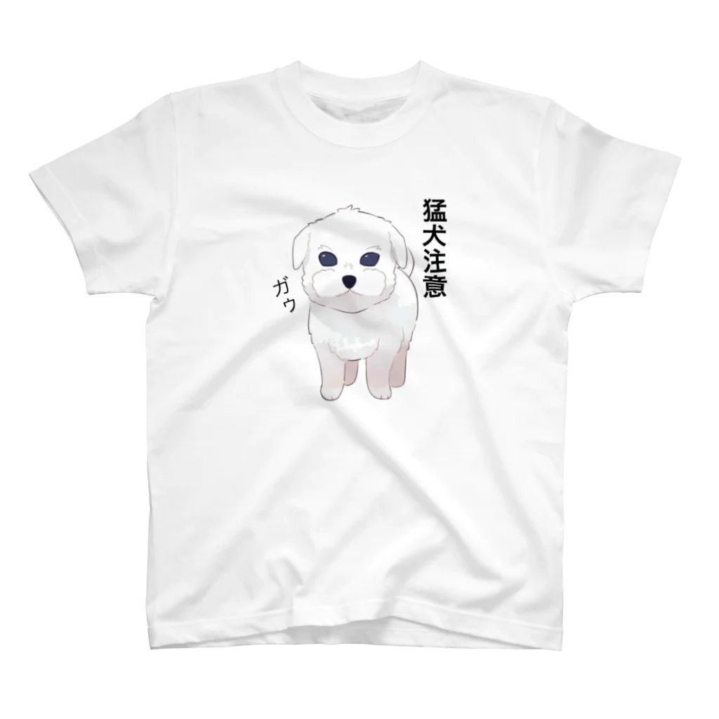 猛犬のマルプーくんの猛犬なつもりのマルプーの社長さん スタンダードTシャツ