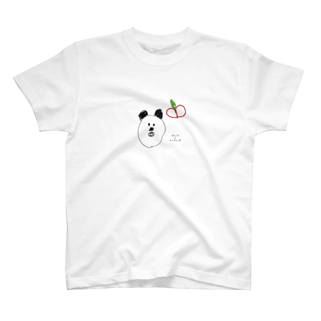 しゅふのきまぐれいらすとのぱんだとさくらんぼ スタンダードTシャツ