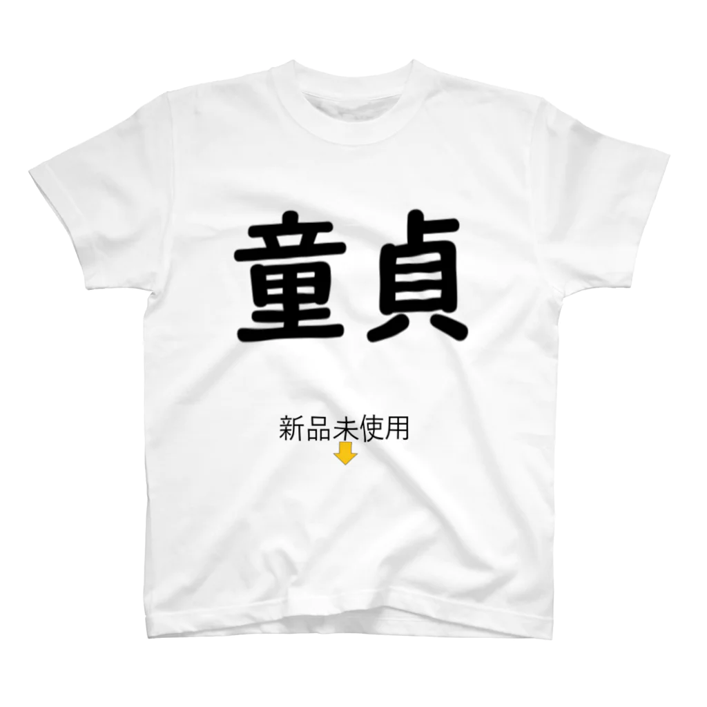 MAID-CHIKINの童貞の誇り Regular Fit T-Shirt