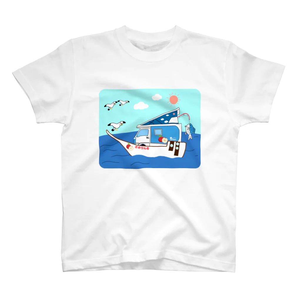 Fortune Campers そっくの雑貨屋さんのさおりん号で釣りしよう スタンダードTシャツ