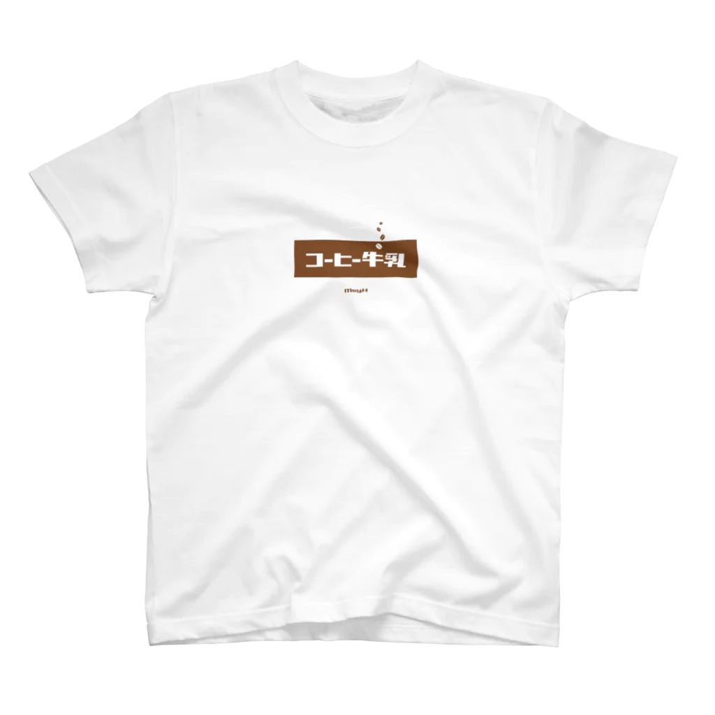 LitreMilk - リットル牛乳のコーヒー牛乳 (White Coffee) スタンダードTシャツ