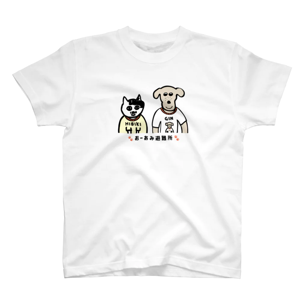 おーあみ避難所のひびきとぎん スタンダードTシャツ