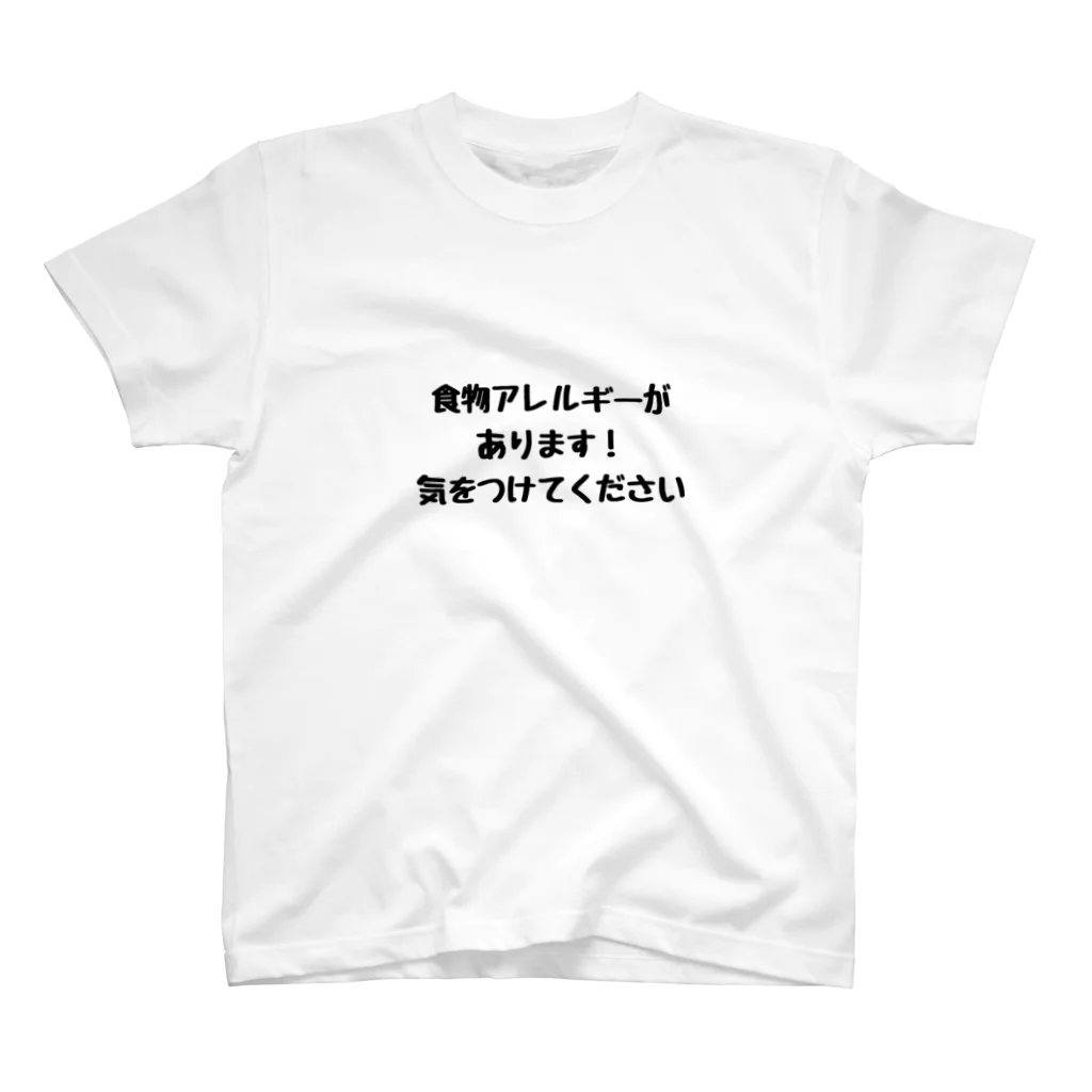 bow and arrow の食物アレルギーがあります スタンダードTシャツ