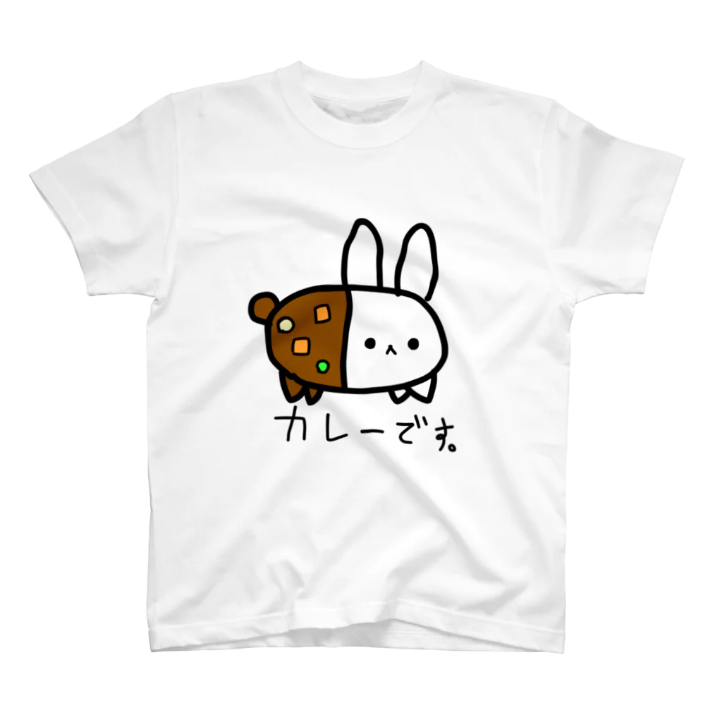 ぽぽんずのお店のカレーうさぎ Regular Fit T-Shirt