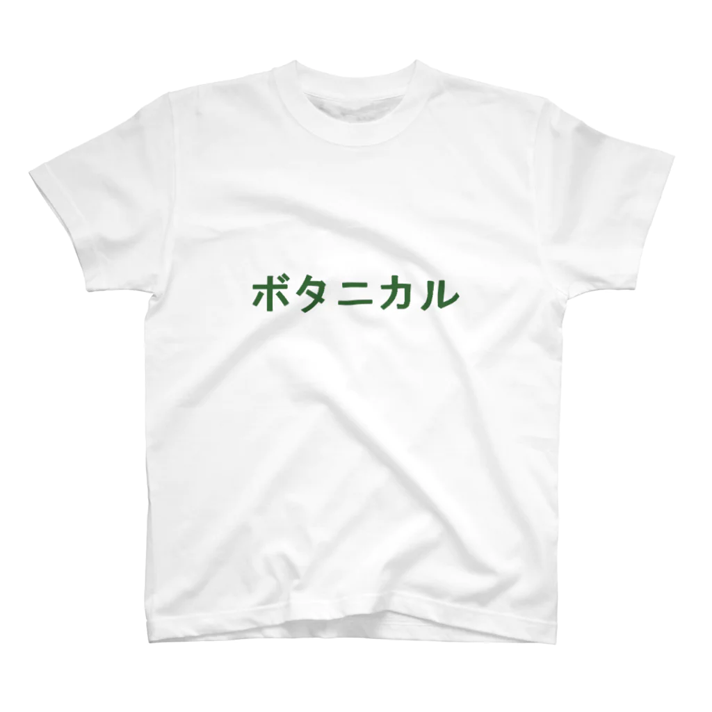 9nyaaaanのボタニカル Regular Fit T-Shirt