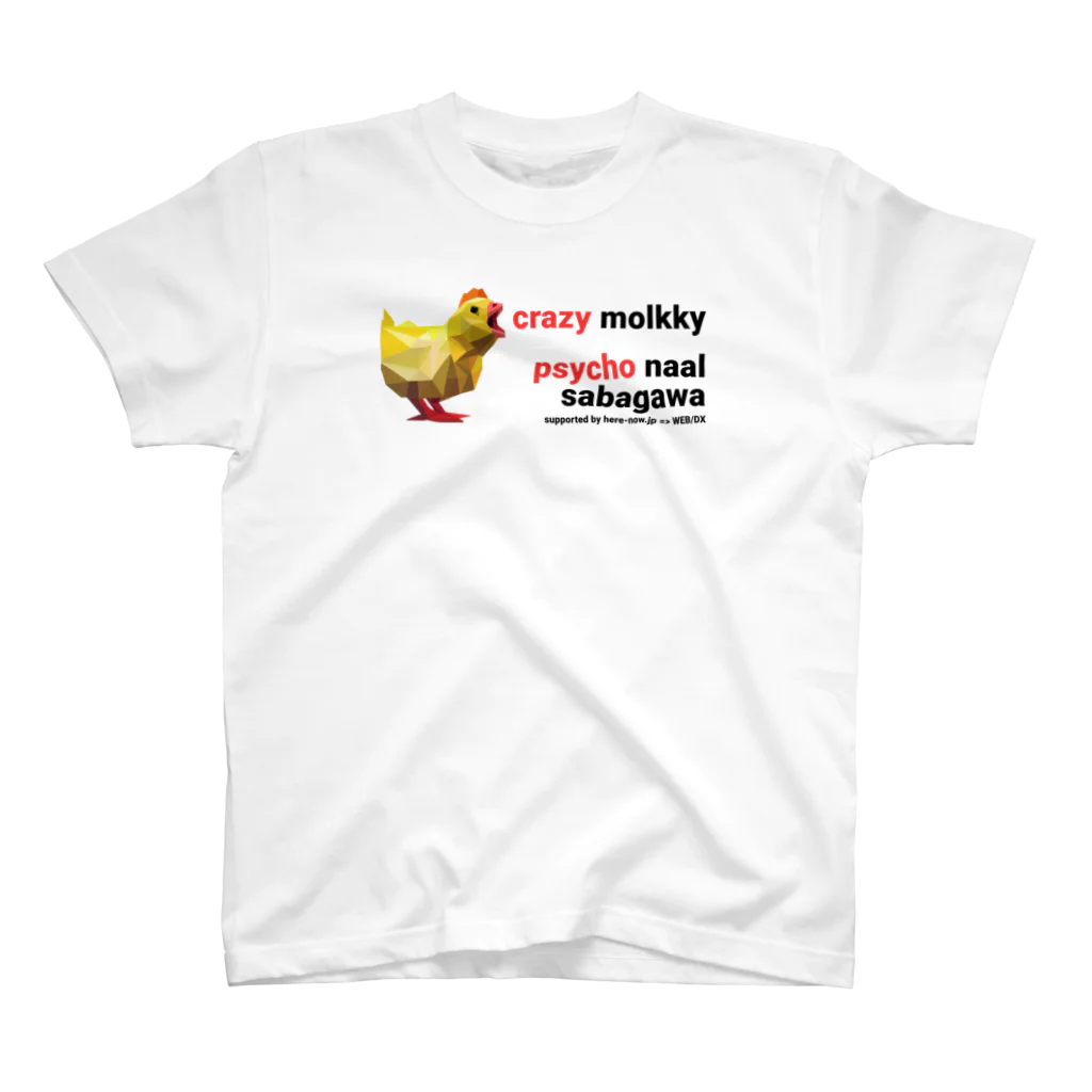 ヤカンのサイコナールT Regular Fit T-Shirt
