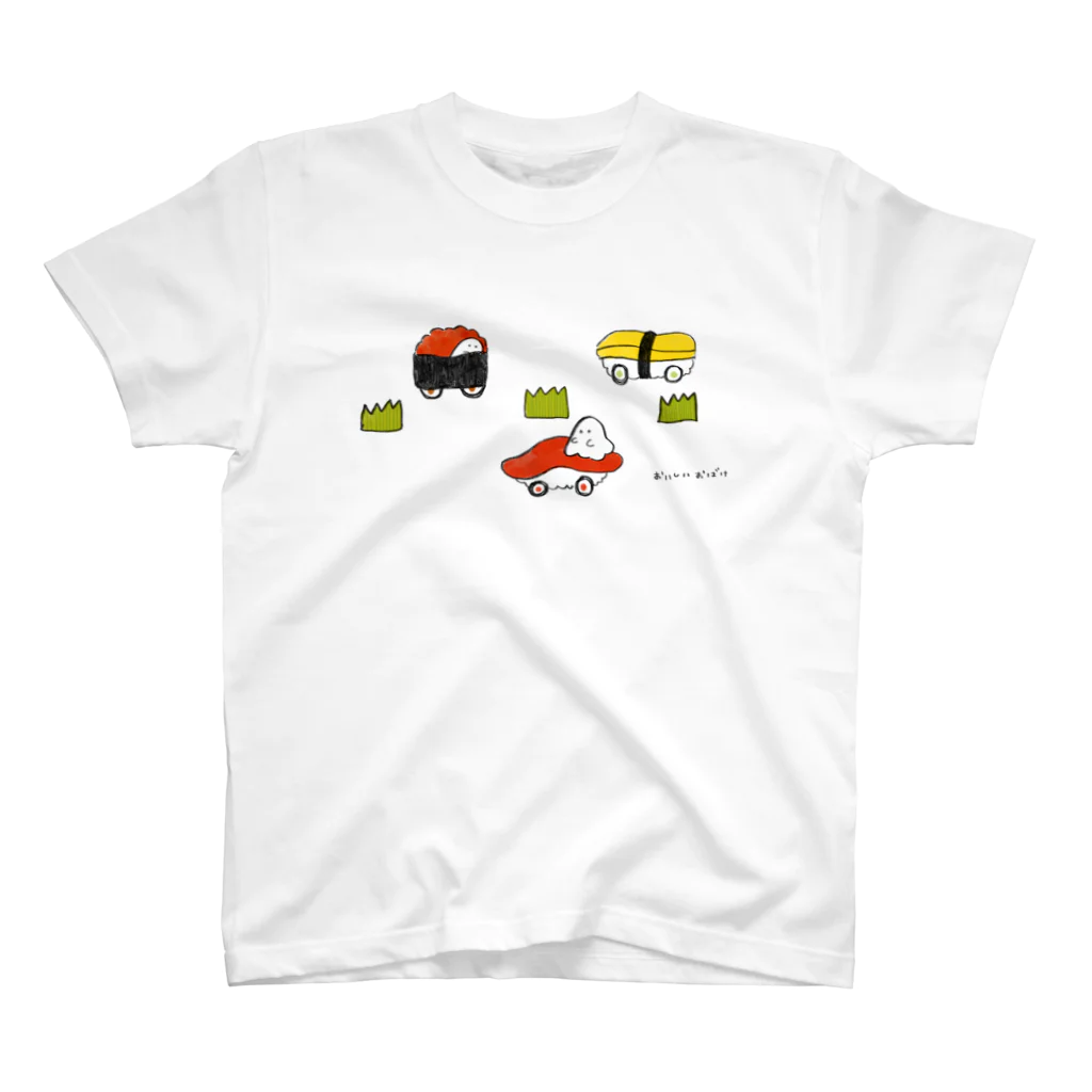 おいしいおばけのおいしいおばけ（すしカー） スタンダードTシャツ