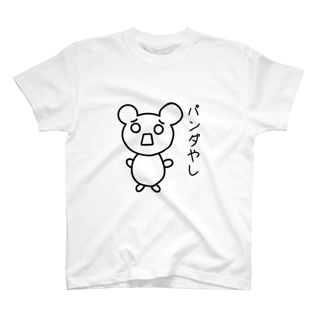 &createのパンダに成りきるパンダ スタンダードTシャツ