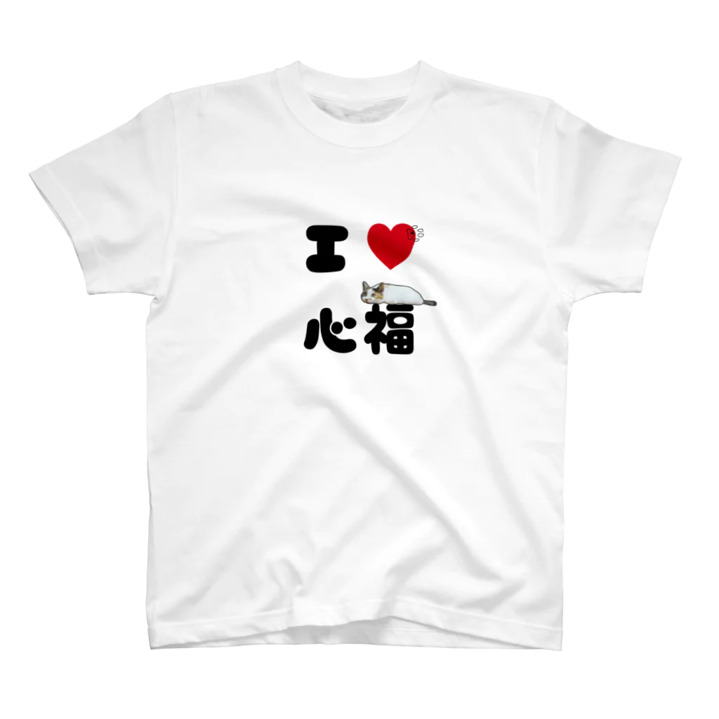 心福のお店のあいらぶ心福Tシャツ スタンダードTシャツ