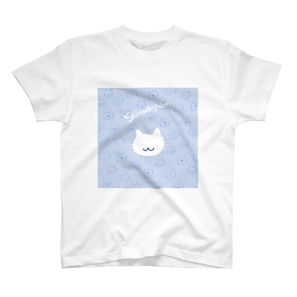 タカオエリのしろねこじゃけん スタンダードTシャツ