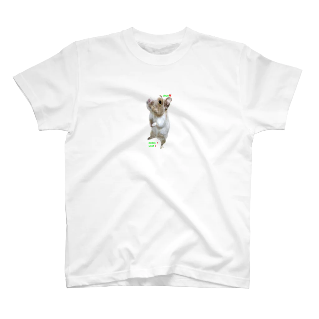 デグーのプラハのデグー　daddy? what? Regular Fit T-Shirt