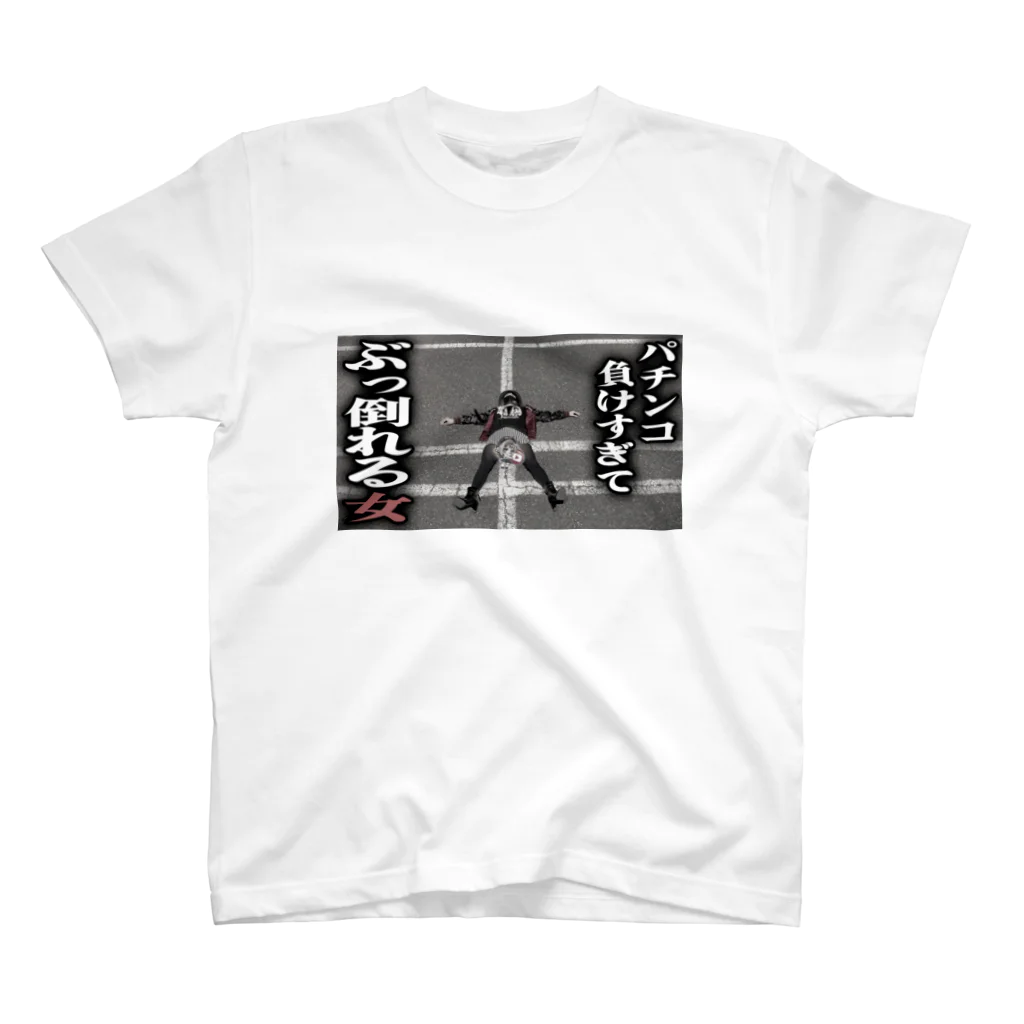 パチンカスさちおのパチンカスさちおサムネT スタンダードTシャツ