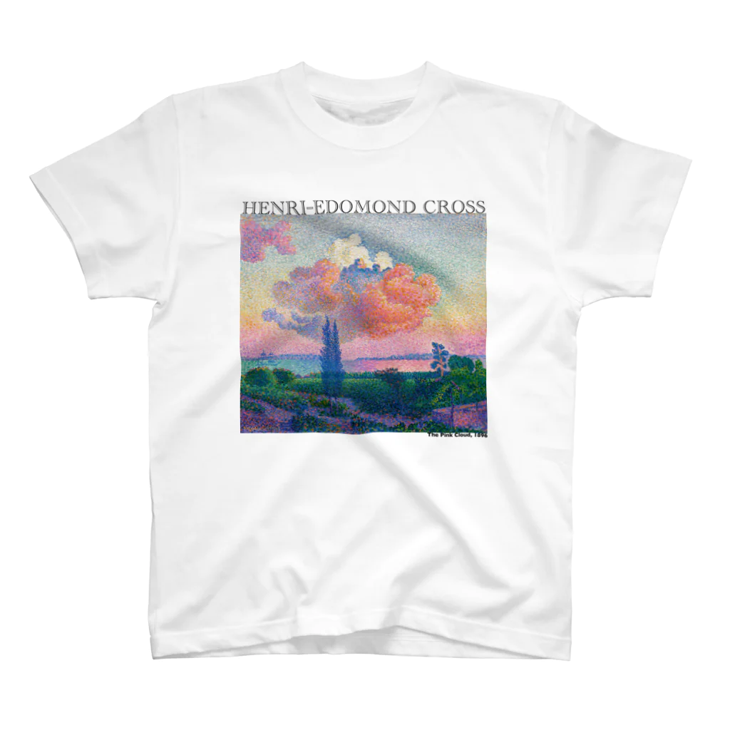 MUGEN ARTのピンクの雲　アンリ＝エドモン・クロス　Henri-Edmond Cross / The Pink Cloud スタンダードTシャツ