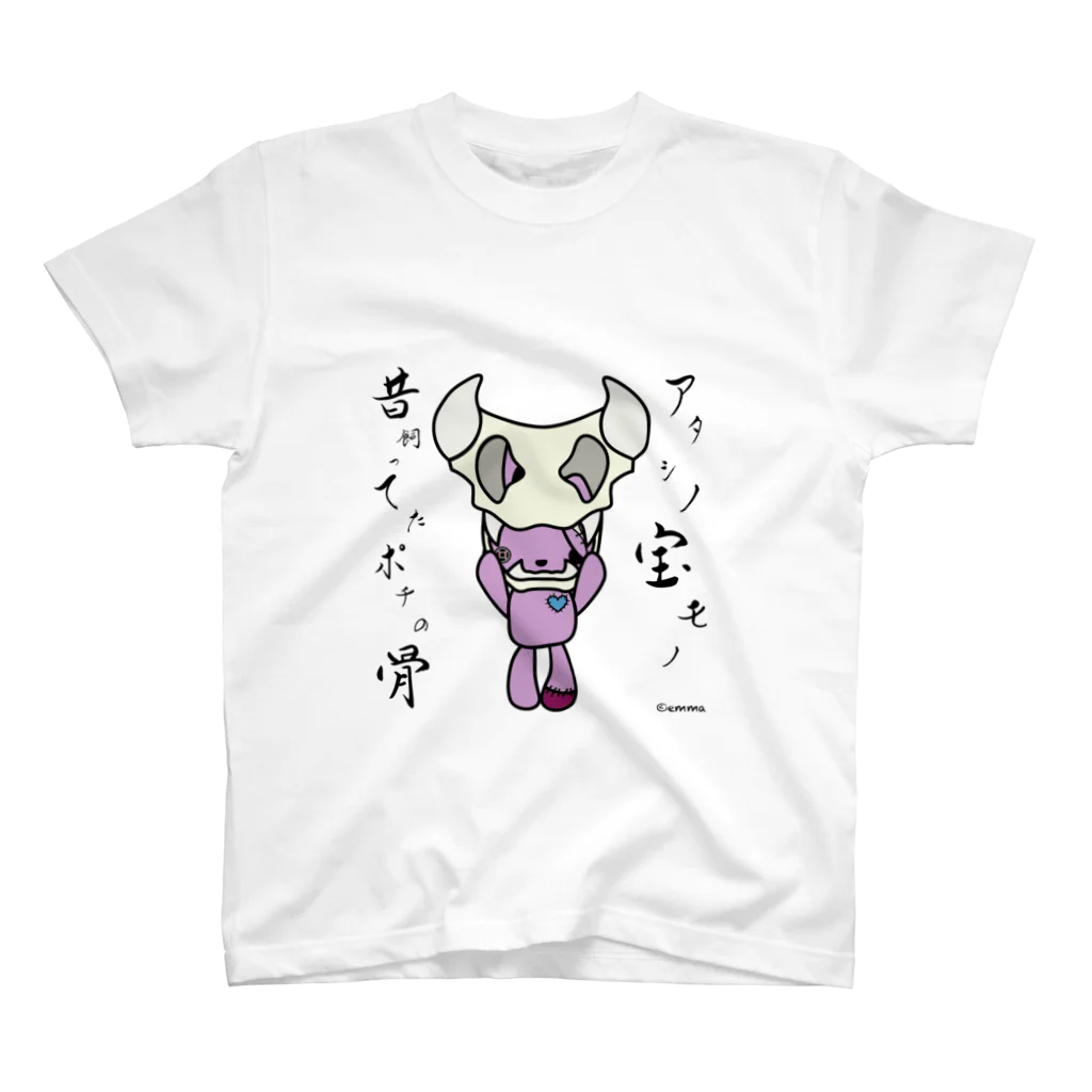 emma‘s shopのDeath Play シリーズ3 スタンダードTシャツ