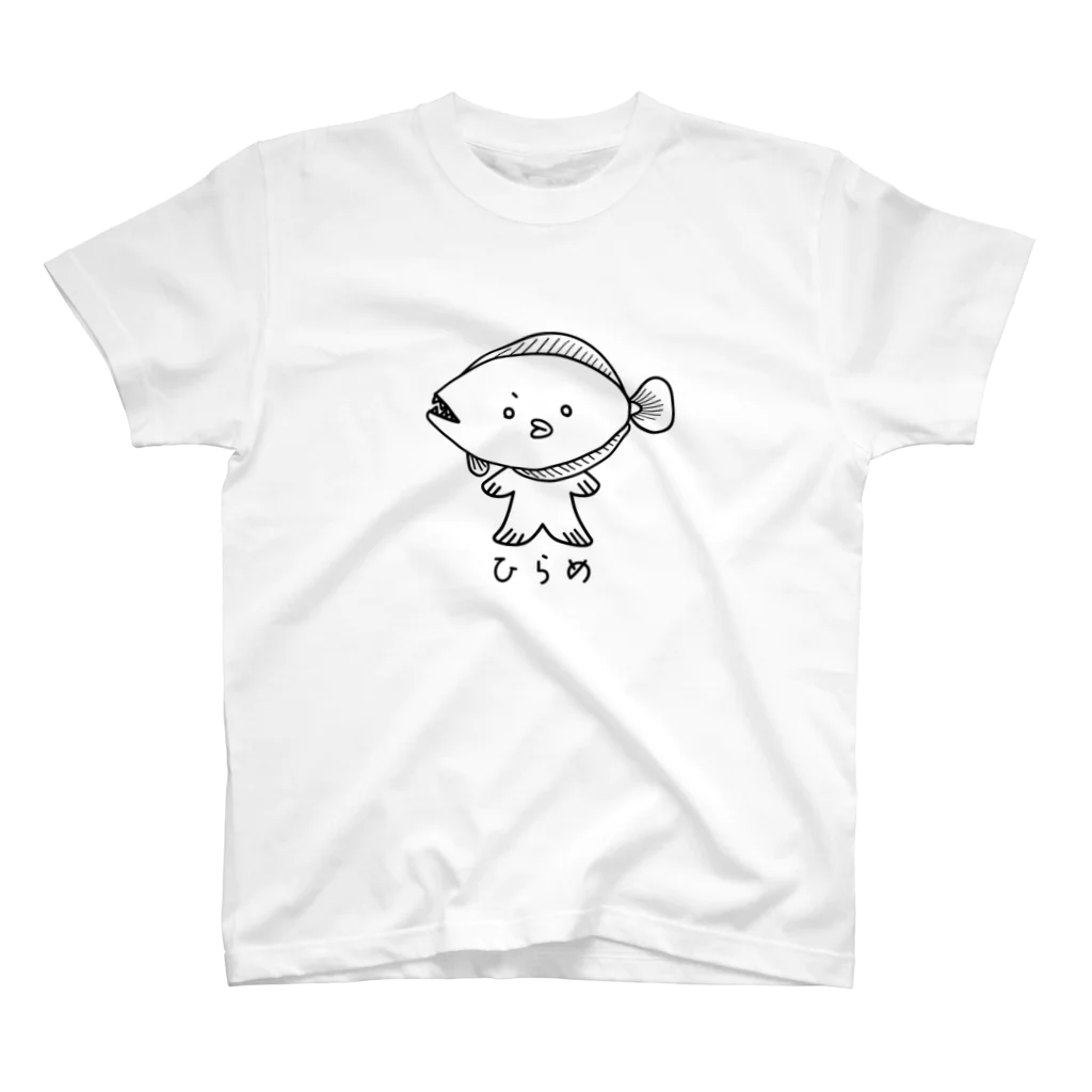 あずまぐろの半魚人（ひらめ） スタンダードTシャツ