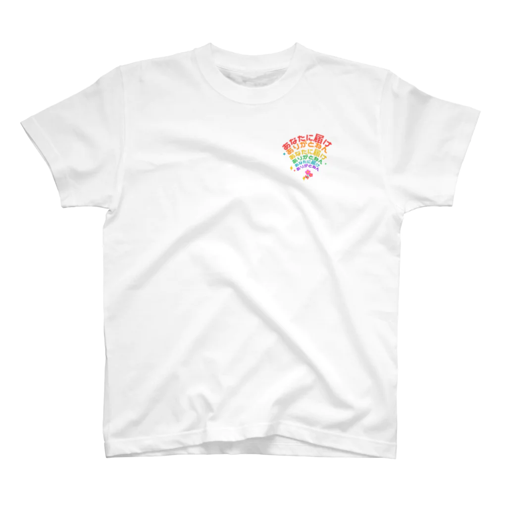 三毛猫ムタくんの虹色ありがとねん Regular Fit T-Shirt