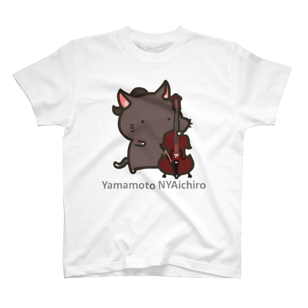 にかもとりか🐰喋ったり弾き語ったり縫ったりの日々のnewにゃあいちろうくんと一緒 スタンダードTシャツ