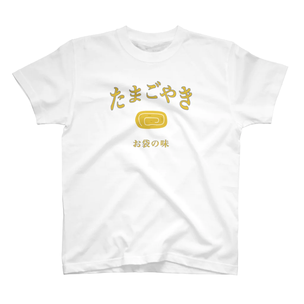 CHOSANAのたまごYAKI(表裏プリント) Regular Fit T-Shirt