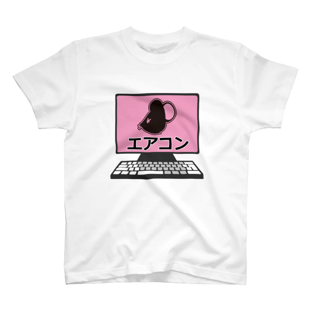 ネタＴシャツのこうきんねずみ(エアコン・パソコン) Regular Fit T-Shirt