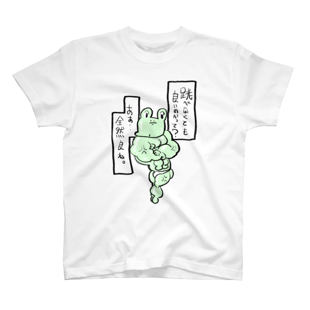 たくあん店のマッスルっぴー。 スタンダードTシャツ