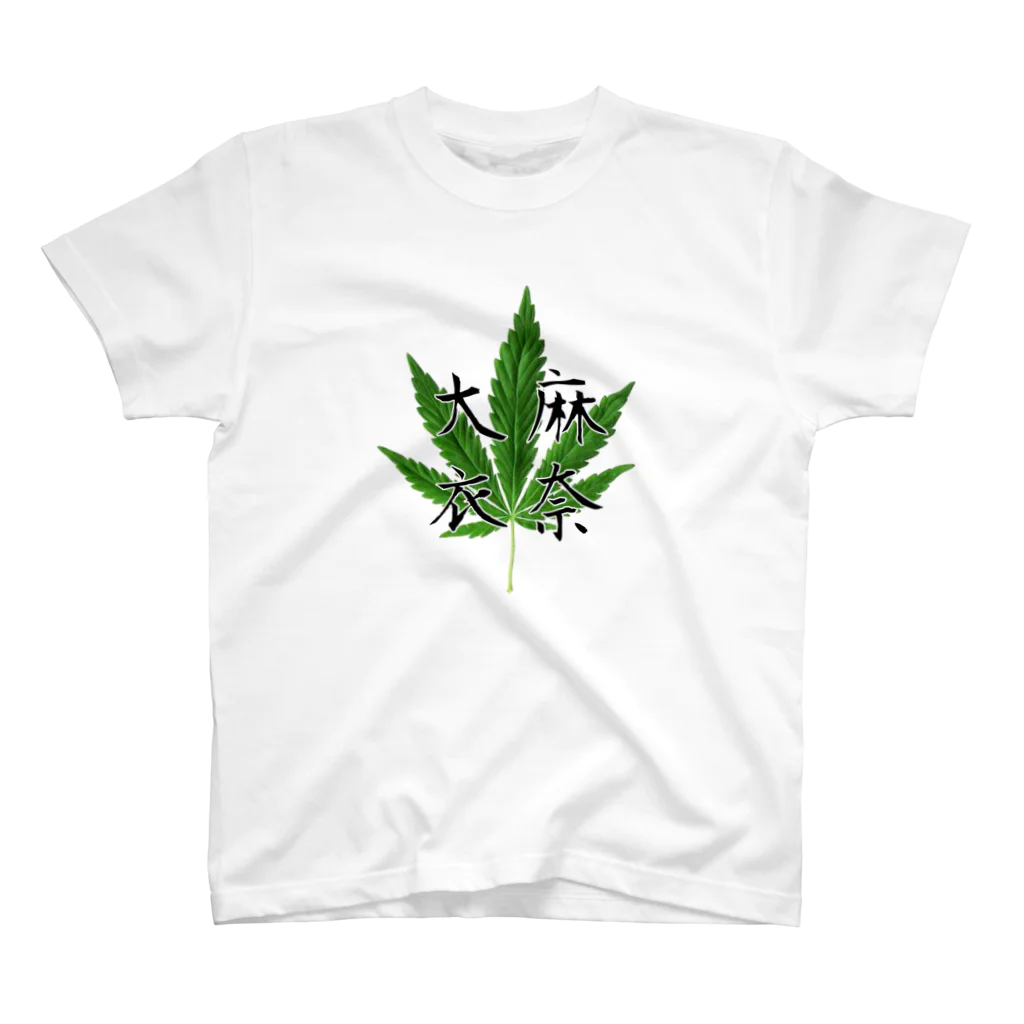 脳みそドリアの大麻衣奈 スタンダードTシャツ