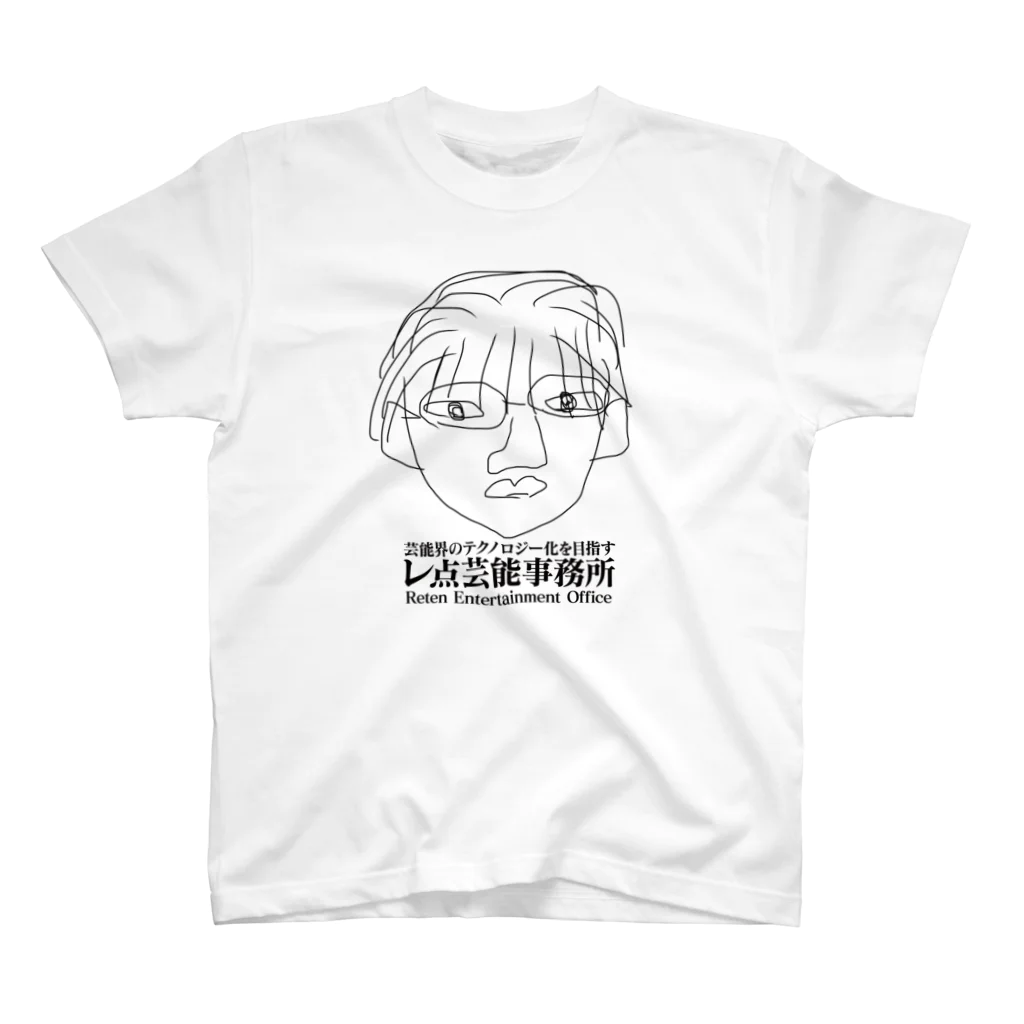 レ点芸能事務所 制作部のレ点芸能事務所 ロゴTシャツ スタンダードTシャツ