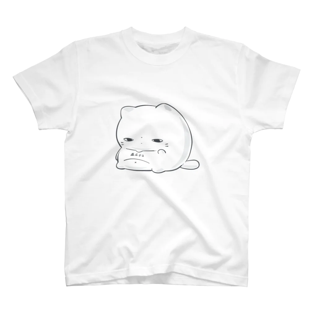 てふてふの館の虚無猫 血圧D2 スタンダードTシャツ