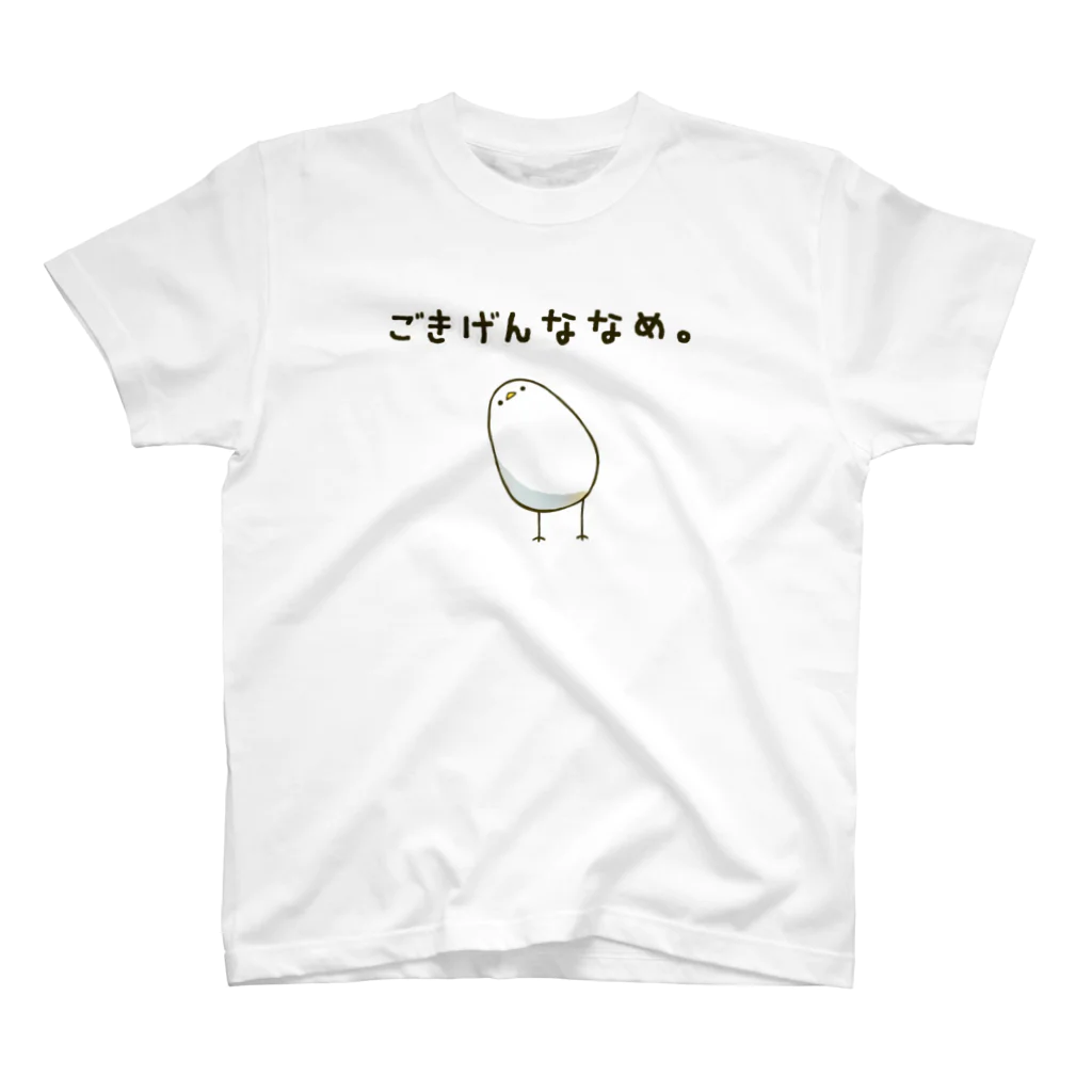 こっこくらげ。のごきげんななめ。（１匹） スタンダードTシャツ