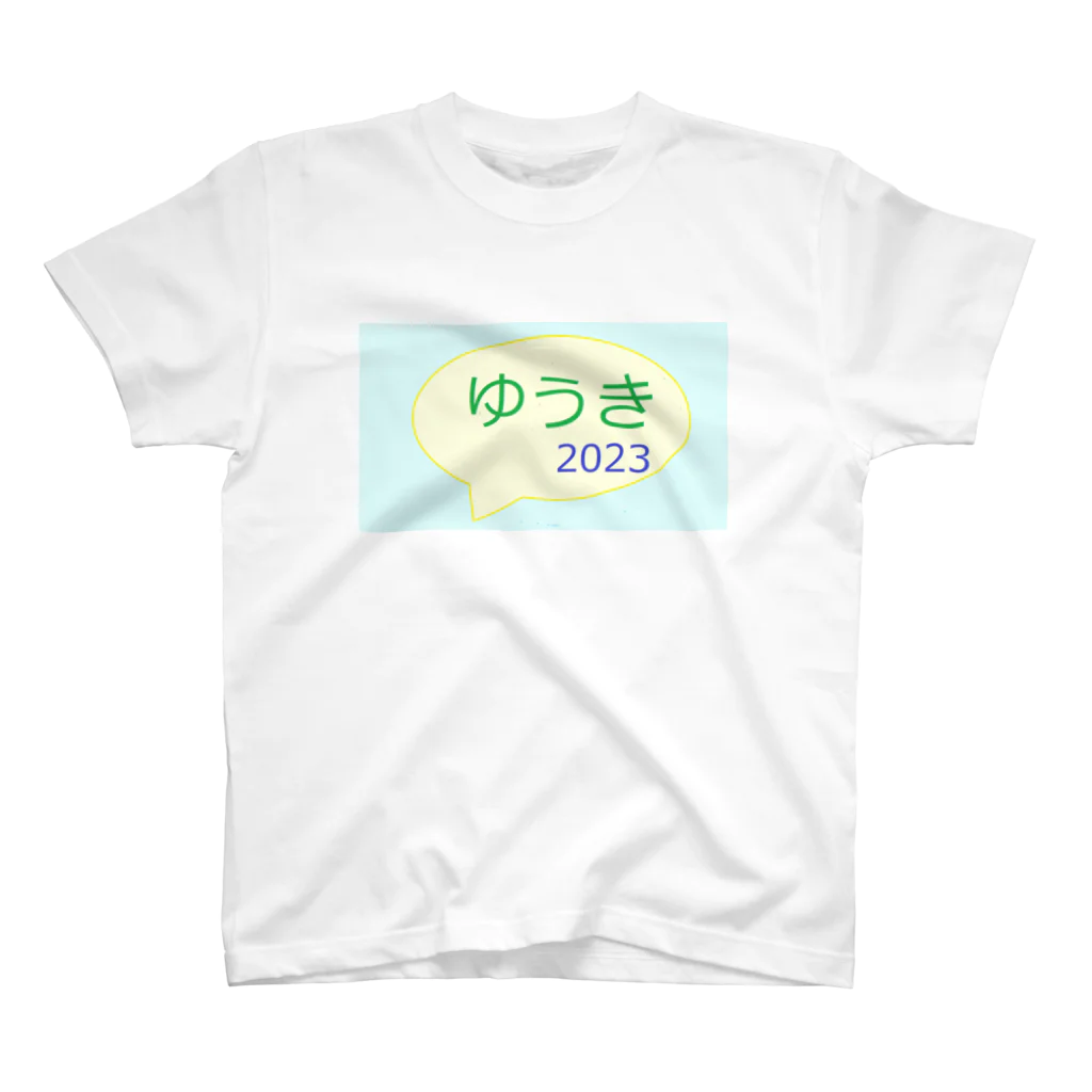 ゆうきっち　稲ちゃんスマイル店のゆうきロゴ（2023初版） スタンダードTシャツ