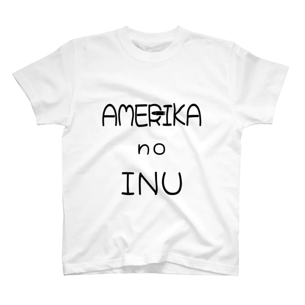 伊倉ありす💉🤍🔪のAMERIKA no INU スタンダードTシャツ