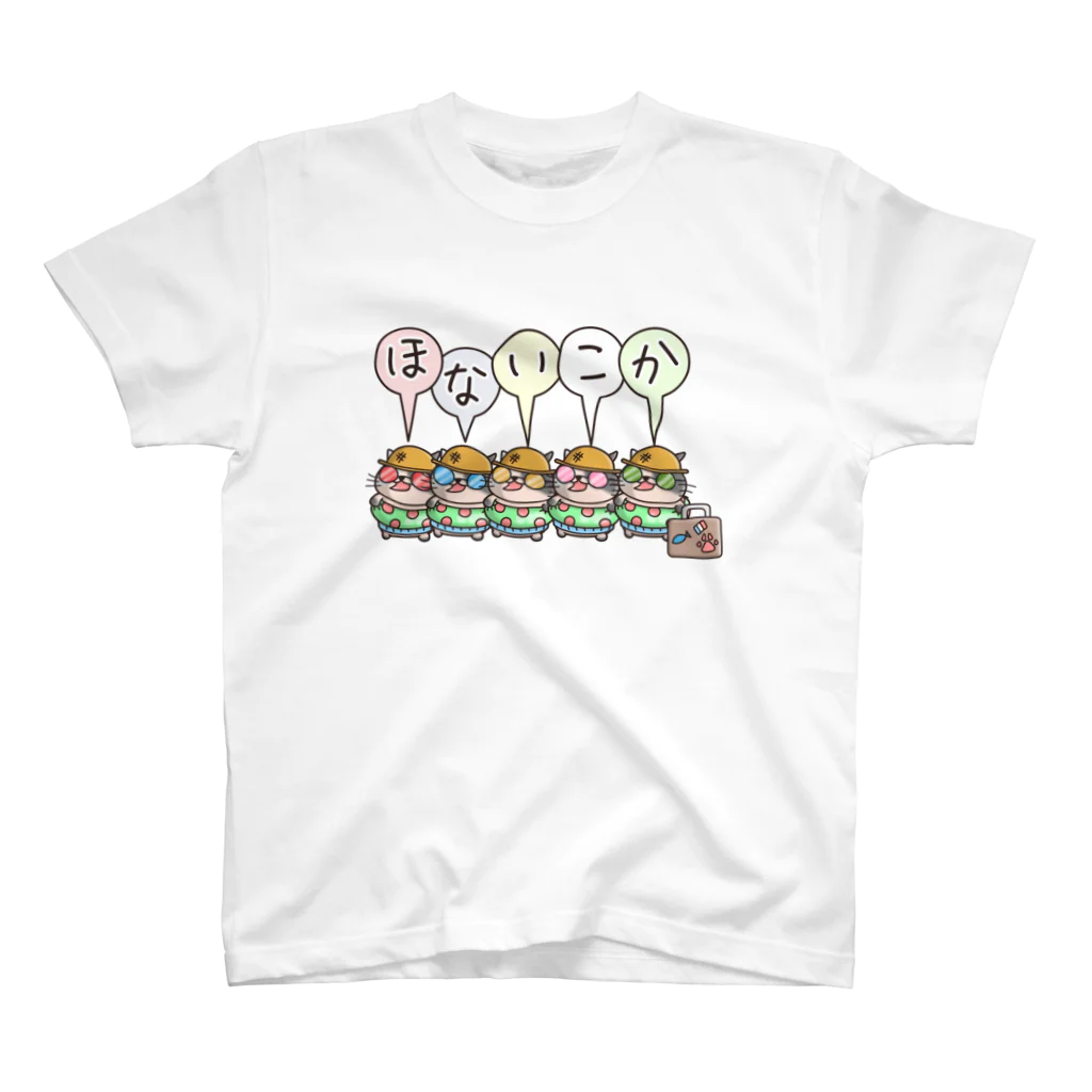 ひよこ男爵とまだむにゃんのほないこかにゃんず５ スタンダードTシャツ