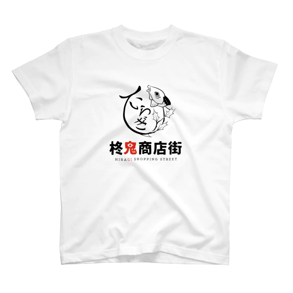 七草盆一郎正宗屋の柊鬼商店街マーク＆ロゴ スタンダードTシャツ