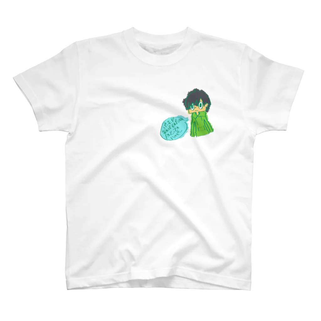 空を泳ぐ魚のゲームが好きな少年 Regular Fit T-Shirt