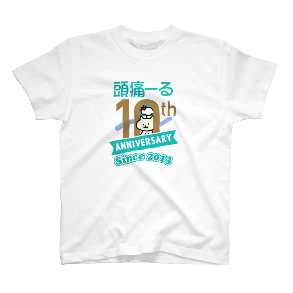 頭痛ーるズの10周年記念グッズ Regular Fit T-Shirt