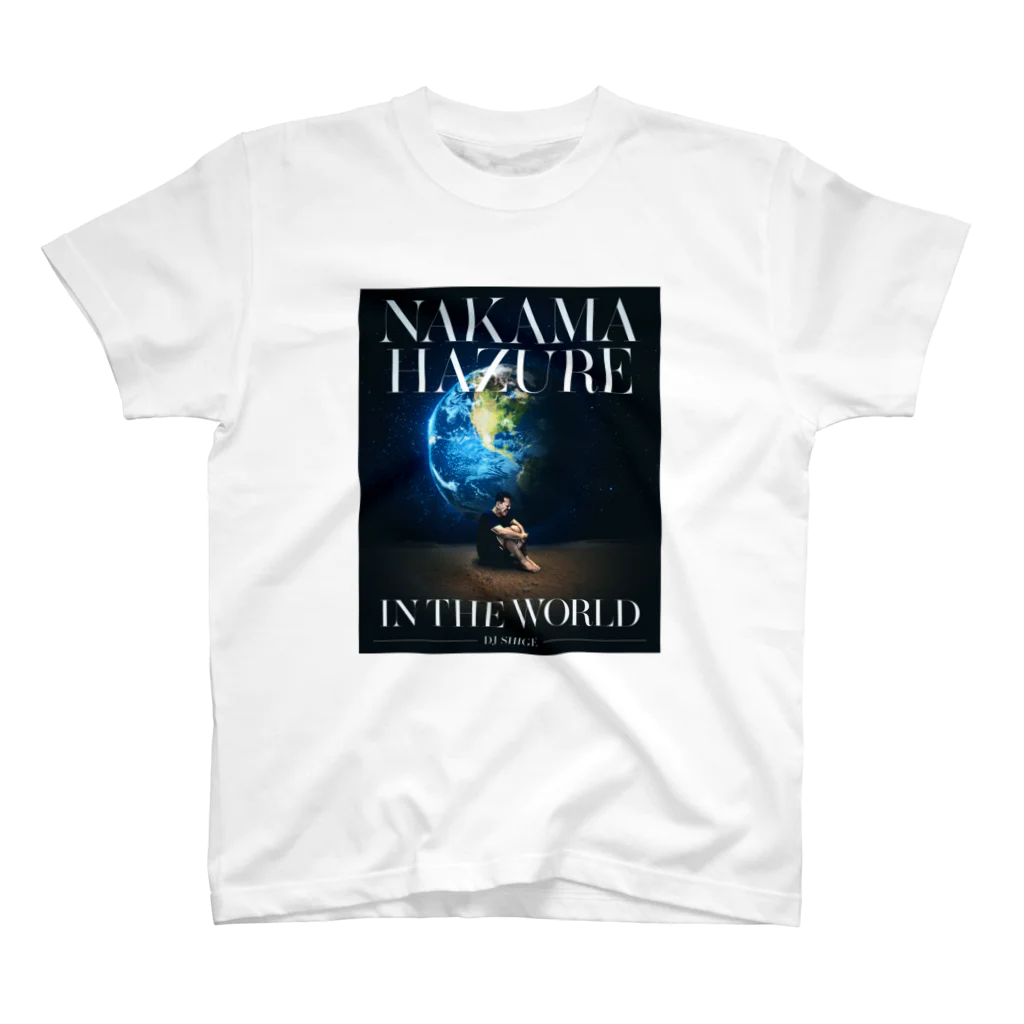 DJ SHIGEの仲間外れ IN THE WORLD  スタンダードTシャツ