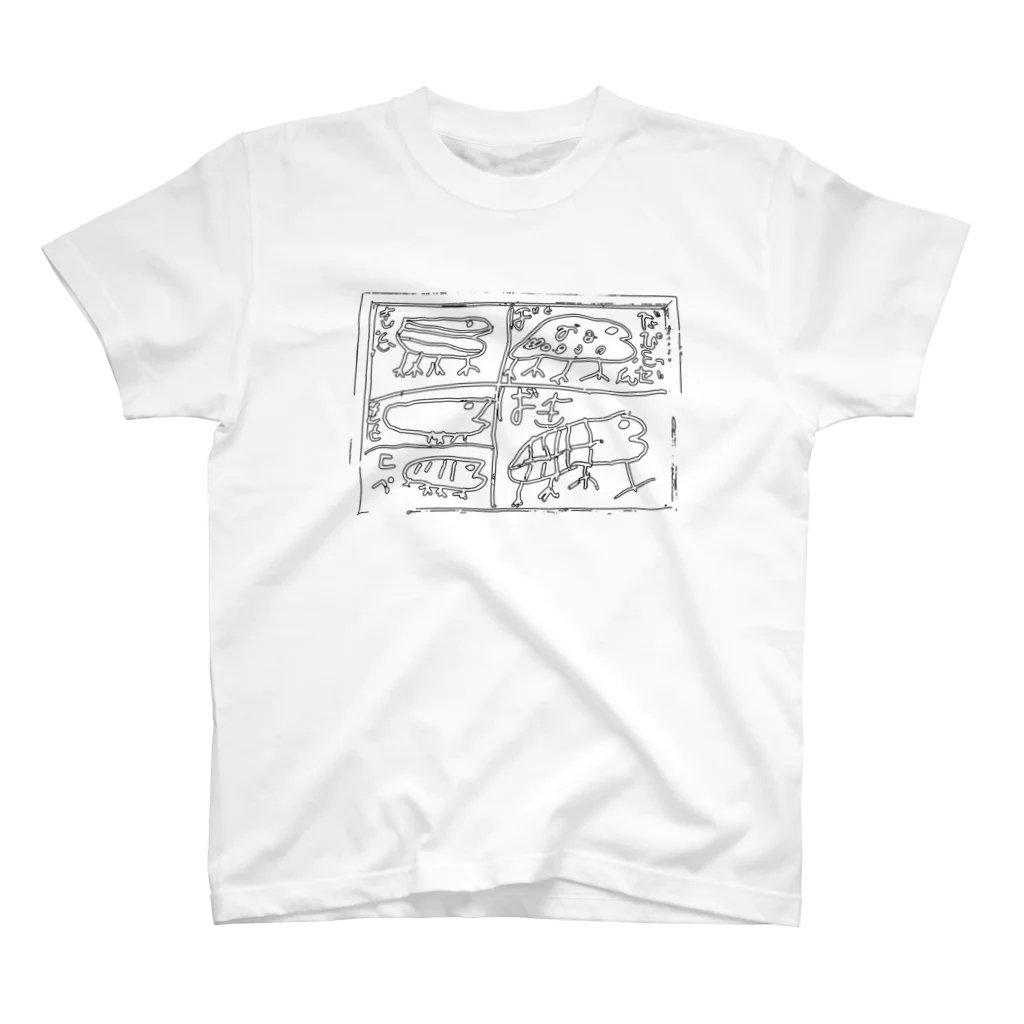 dadadadaanのカナヘビ家族 スタンダードTシャツ