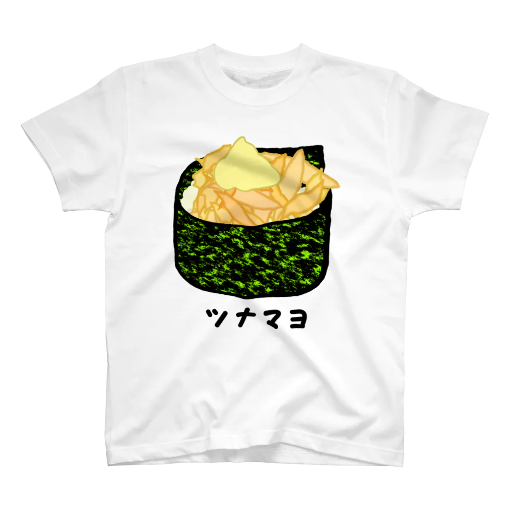 脂身通信Ｚの握り寿司♪軍艦巻き♪ツナマヨ スタンダードTシャツ
