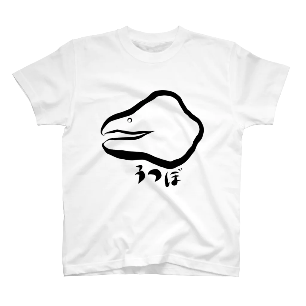 白菊デザイン研究所。のうつぼの絵 Regular Fit T-Shirt