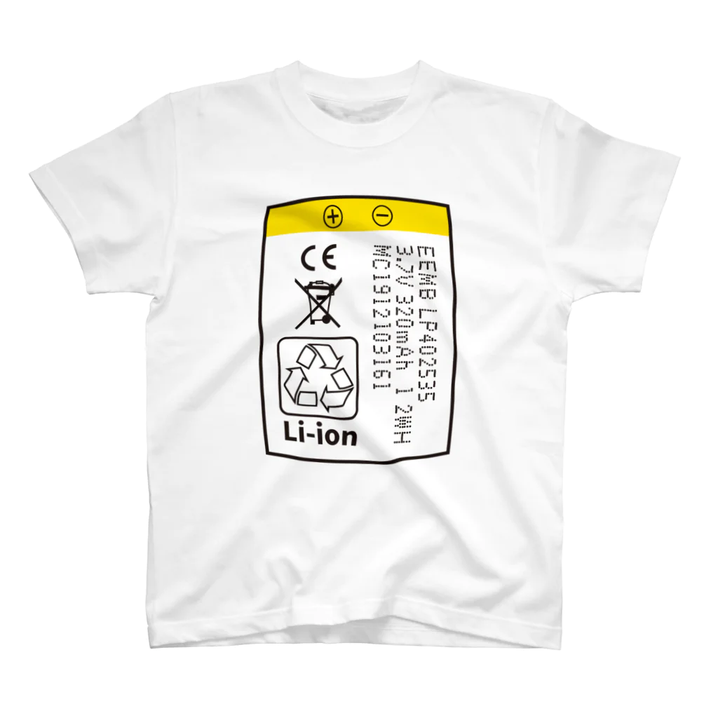 オノマトピアの超危険！膨張したバッテリー（リチウムイオン電池） スタンダードTシャツ